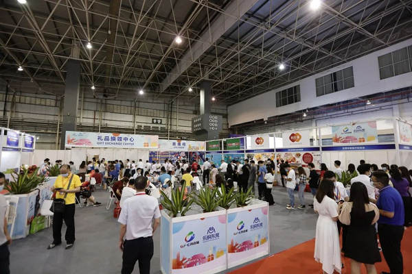 2022第三届中国创新食品大会 粤港澳大湾区食品博览会