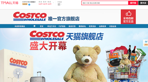 ڶCostcoֿ˼è ˵Ὺʵ