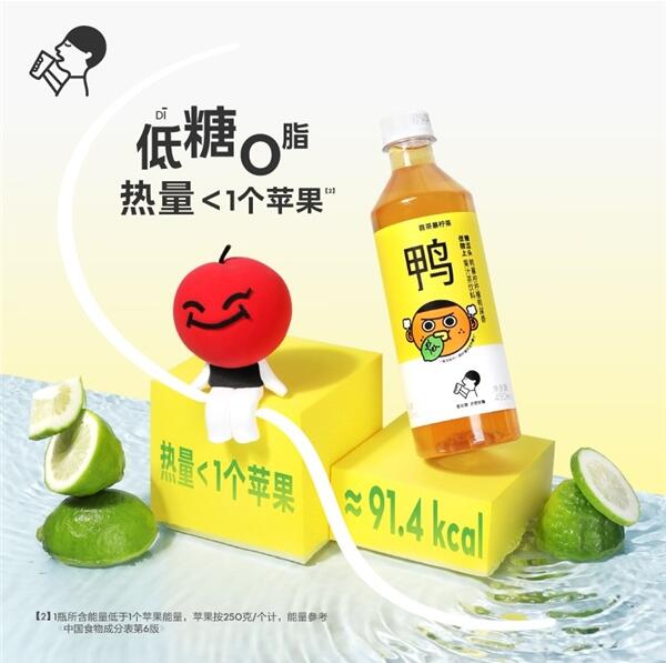 喜茶618再创新纪录 斩获天猫茶饮料销售冠军